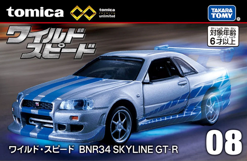 Tomica 無極限 PRM-08 玩命關頭BNR34 GTR
