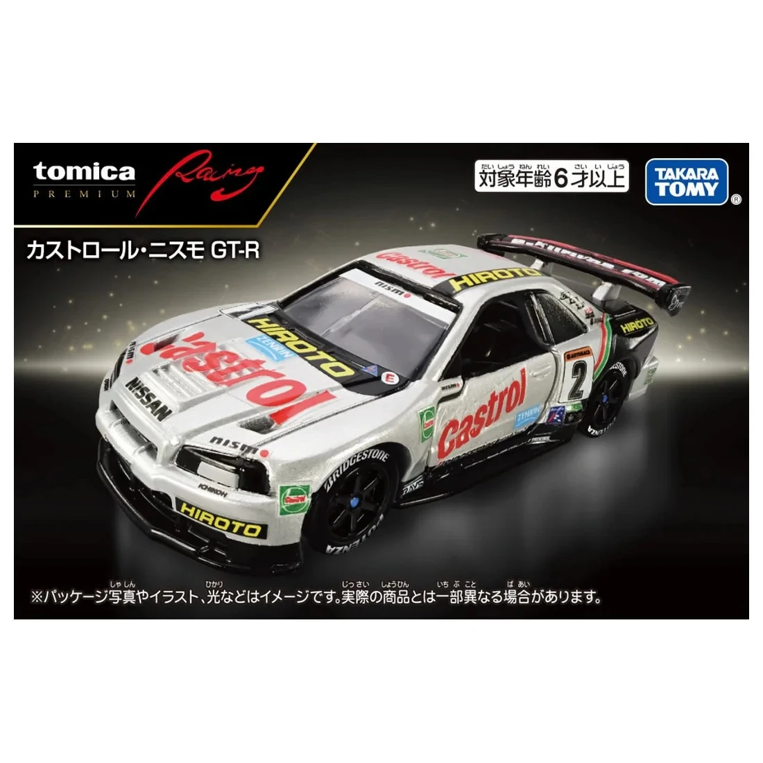 Tomica 賽車 PRM 日產GTR R34 Castrol Hiroto