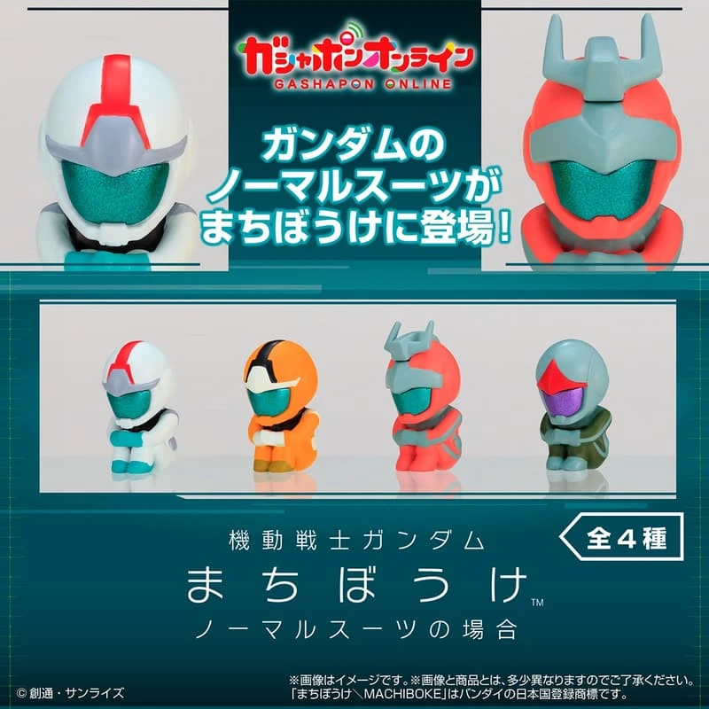 扭蛋 轉蛋 Bandai 機動戰士鋼彈 等待中的駕駛服 四款一套
