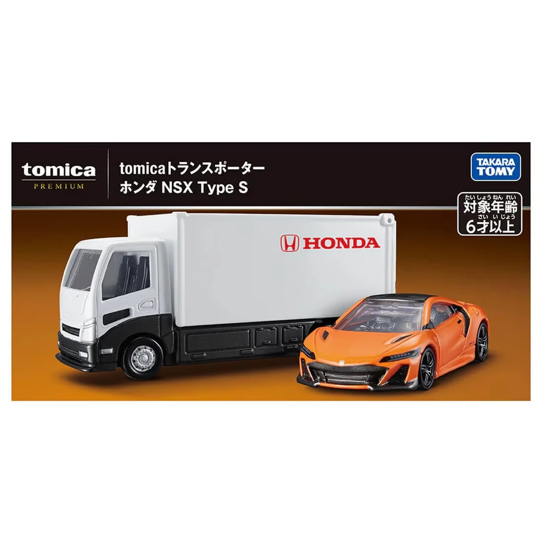 Tomica Premium 載運車 Honda 本田 NSX Type S