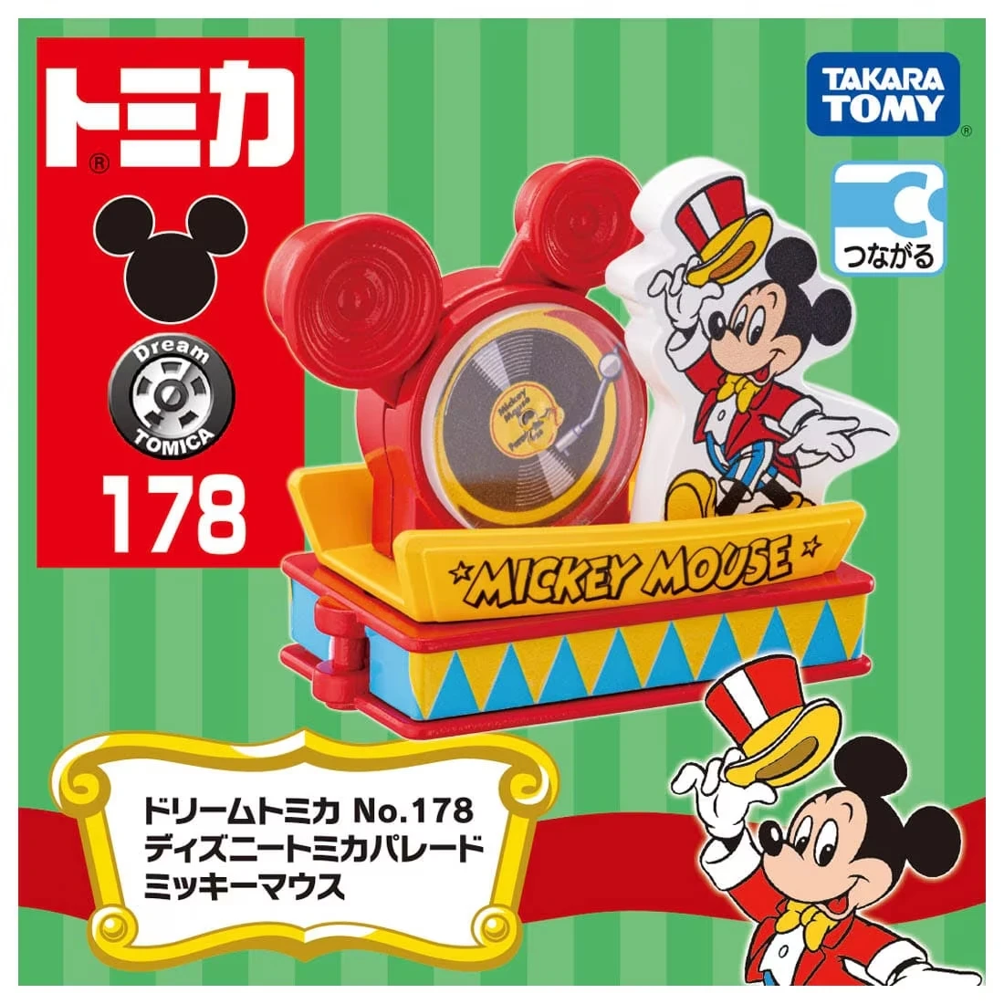 Tomica DT-178 迪士尼 遊園列車 經典米奇