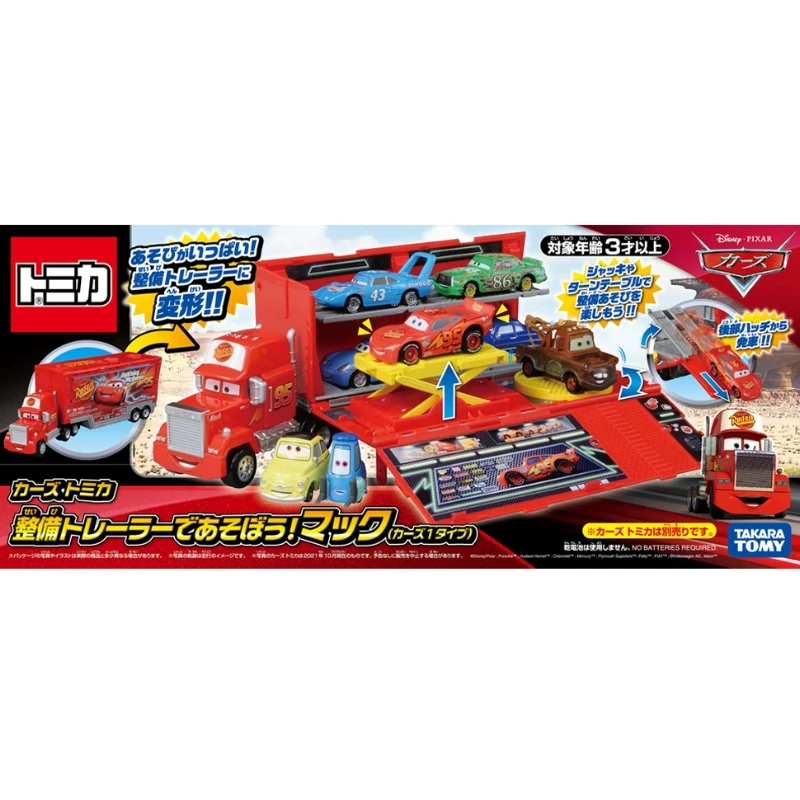 Tomica 汽車總動員 麥大叔 消防運輸貨車