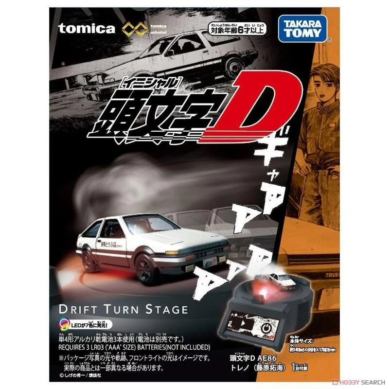 Tomica 無極限 PRM 頭文字D 極速飄移 展示座 附AE86