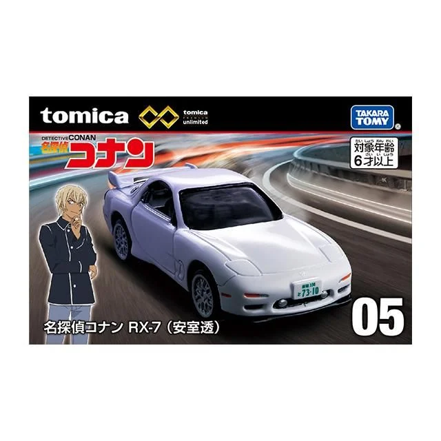 Tomica 無極限 PRM 名偵探柯南 Mazda RX-7 Amuro Toru21 安室透