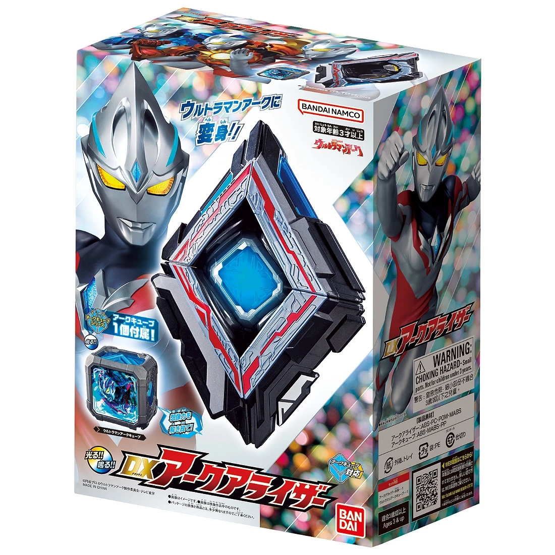 特價 萬代 BANDAI 超人力霸王ARC 變身器