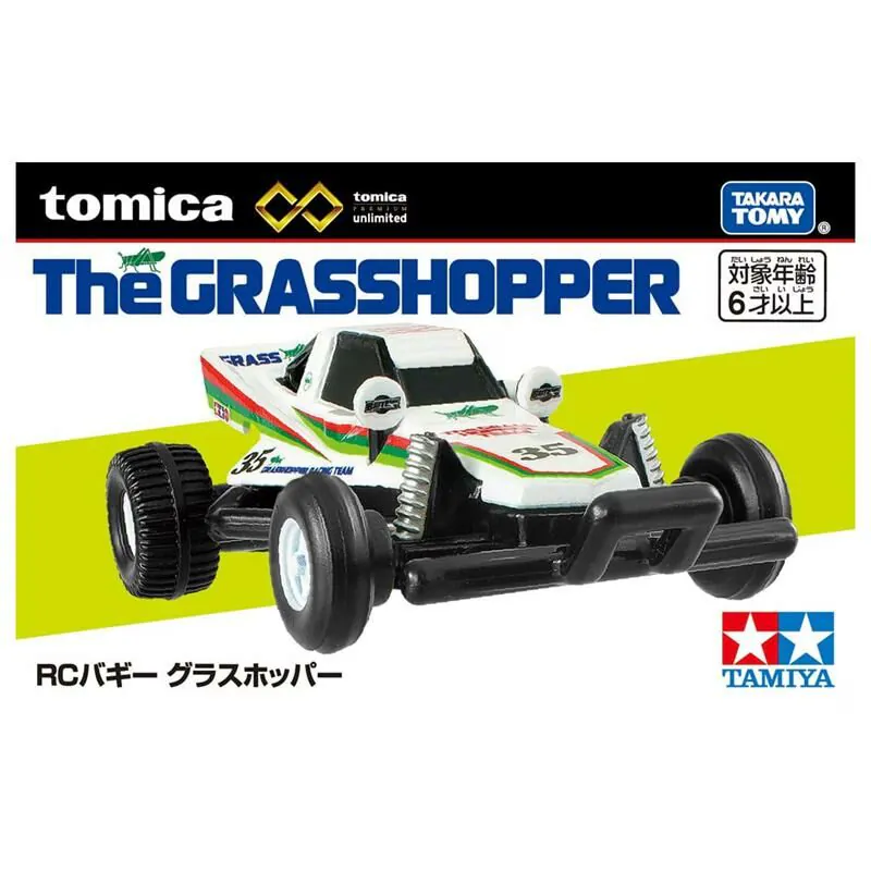 Tomica 無極限 PRM RC The Grasshopper