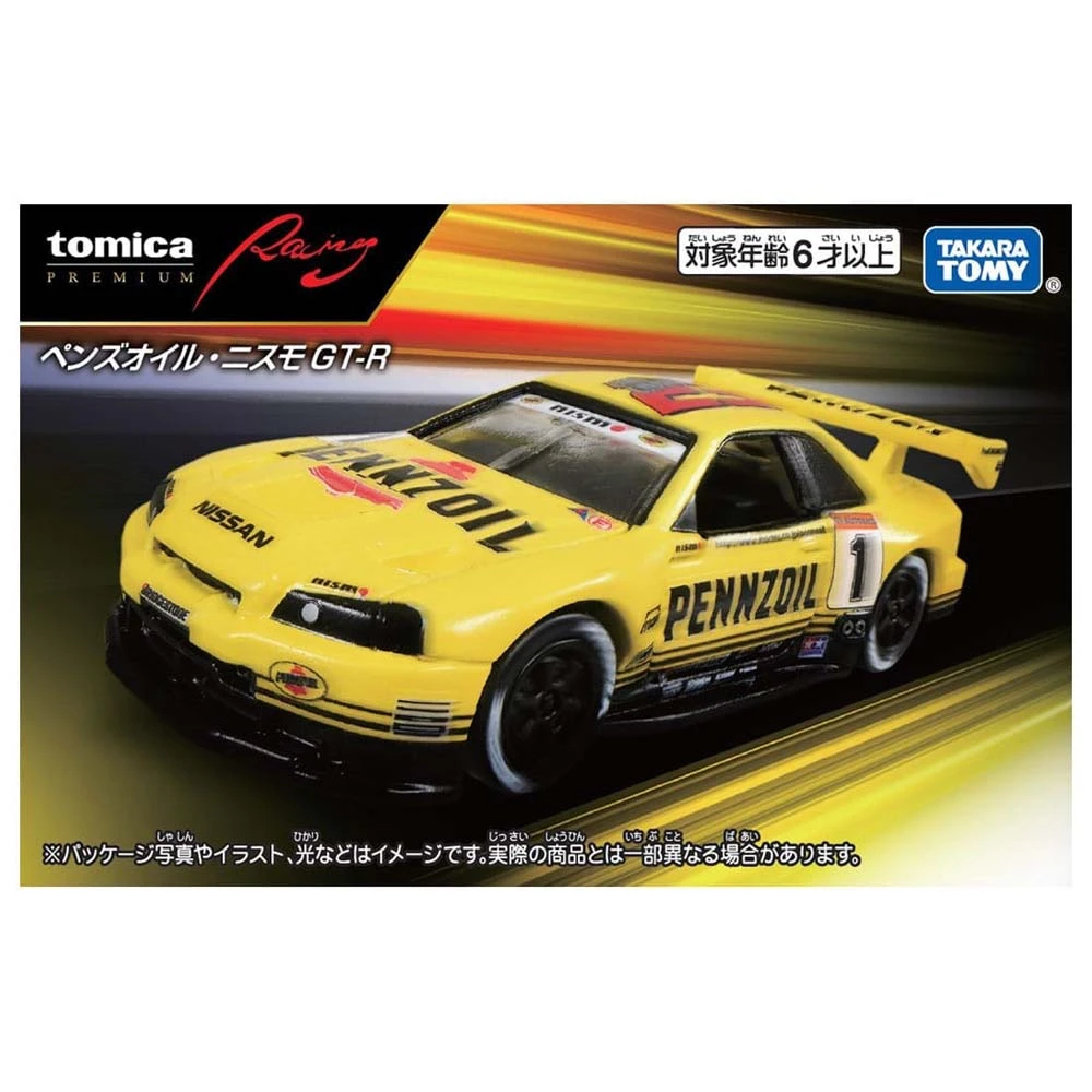 Tomica 賽車 PRM PENNZOIL 日產NISMO GT-R