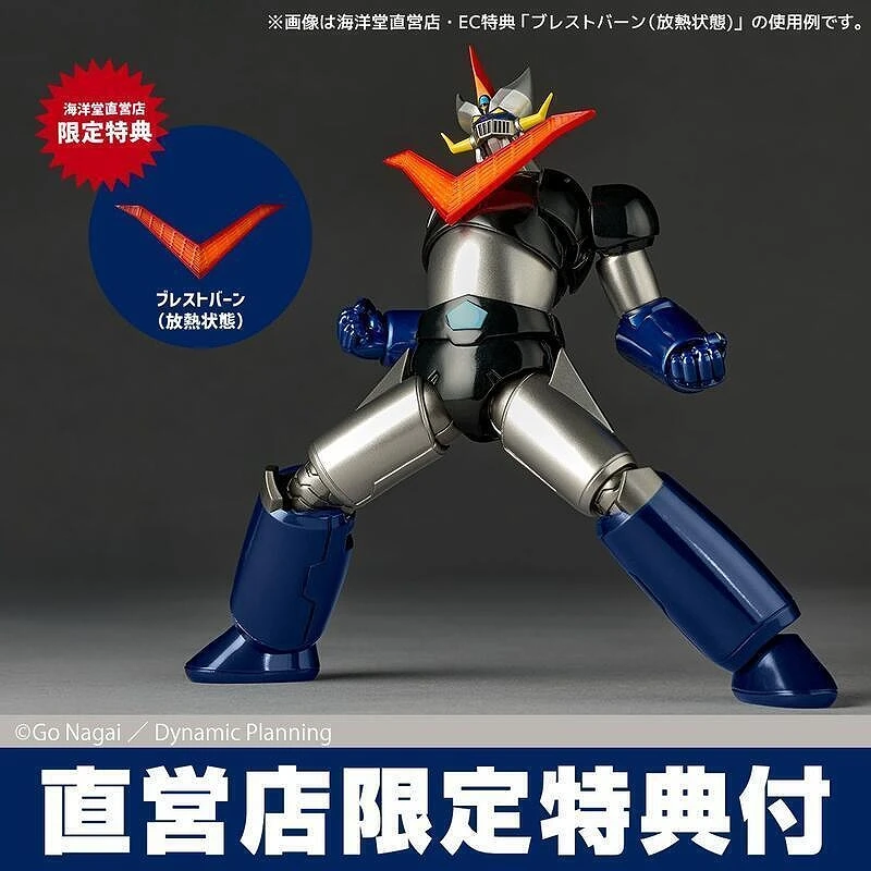 海洋堂 驚奇山口式 無敵鐵金剛 金剛大魔神 特典版