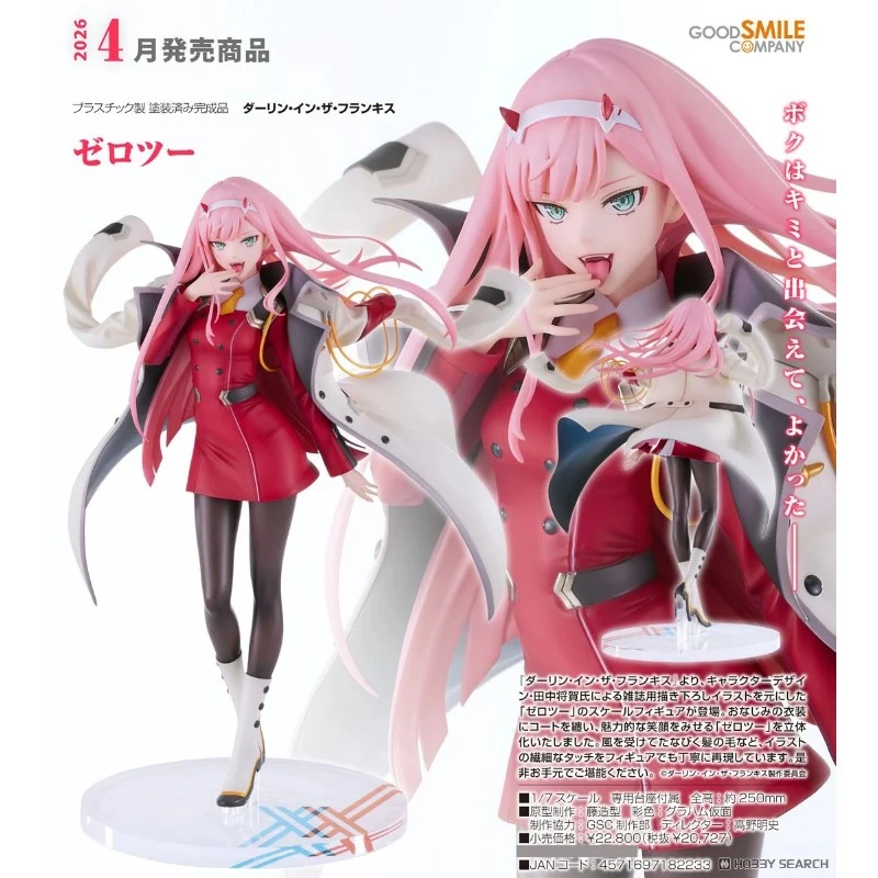 代理版 GSC 1/7 DARLING in the FRANXX 02
