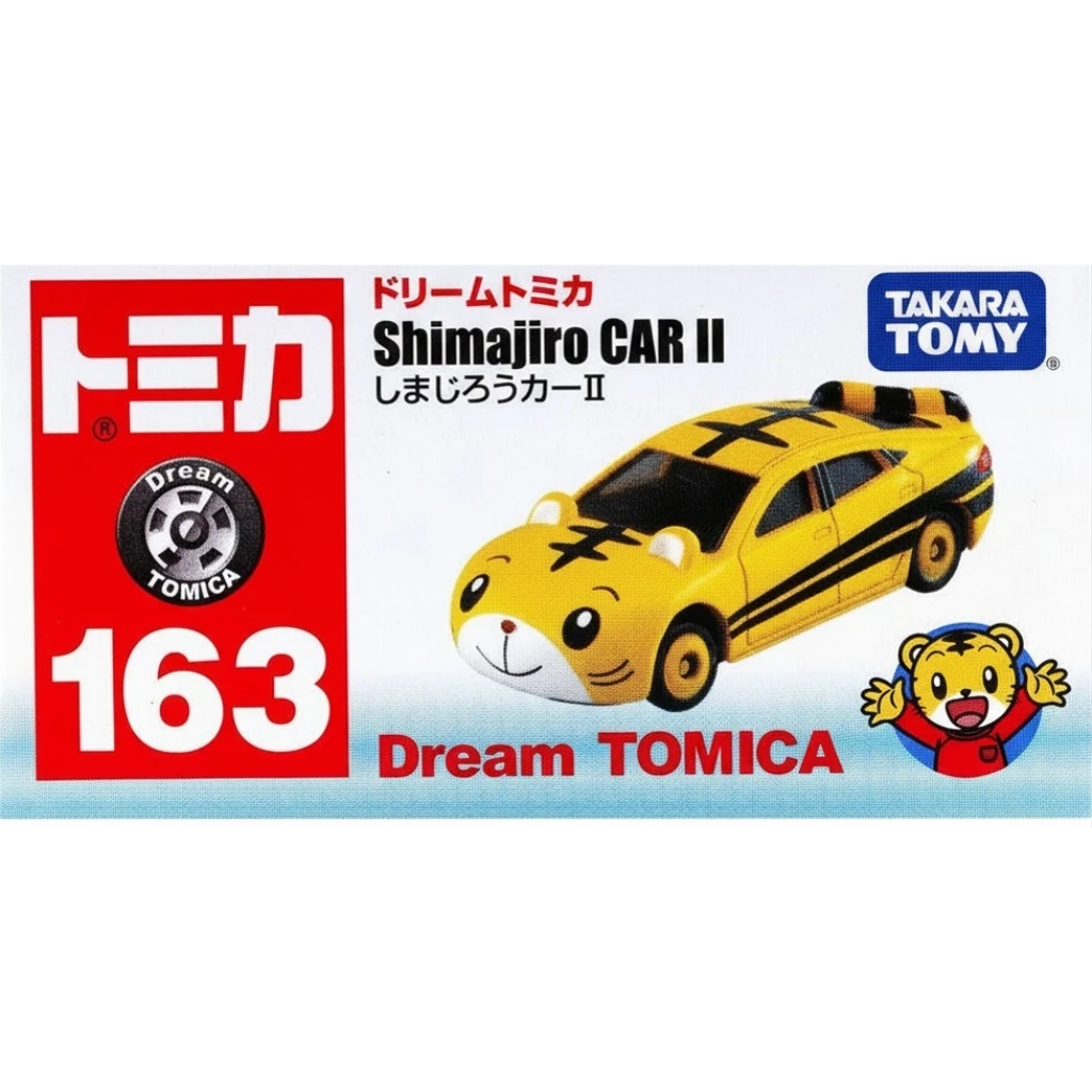 Tomica DT-163 可愛巧虎島 巧虎跑車II