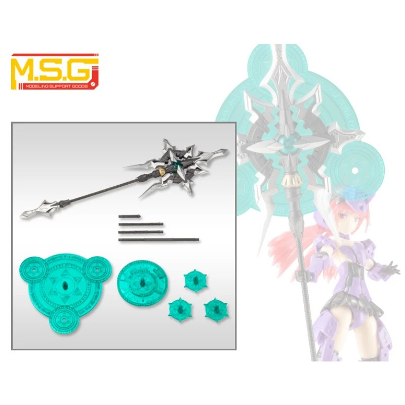 壽屋 MSG 武裝零件 MH24 鶴一權杖