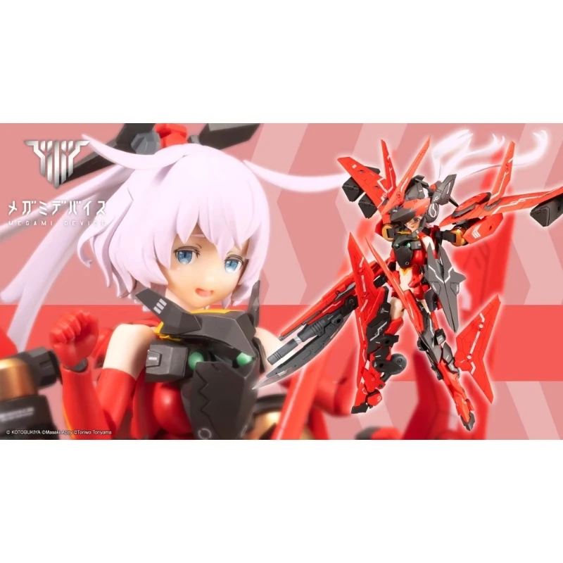 壽屋 Megami Device 女神裝置 SOL猛禽 野獸模式 一般版
