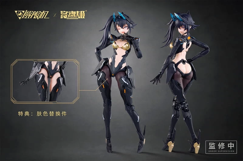 將魂姬 1/10 解限機 UBP-A04S 黑豹 機娘
