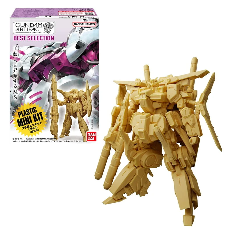 盒玩 機動戰士鋼彈 ARTIFACT BEST SELECTION 歷代精選 一中盒10入