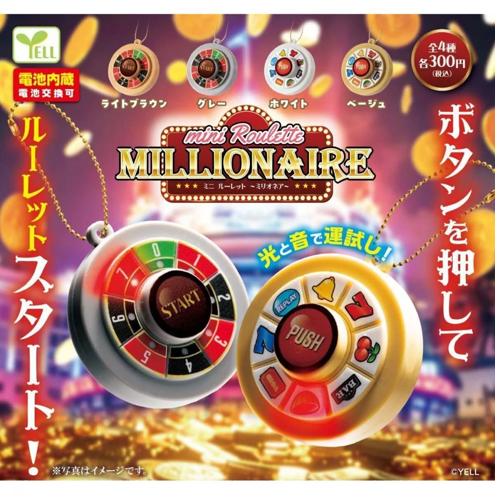 扭蛋 轉蛋 YELL 迷你輪盤 百萬富翁 四款一套