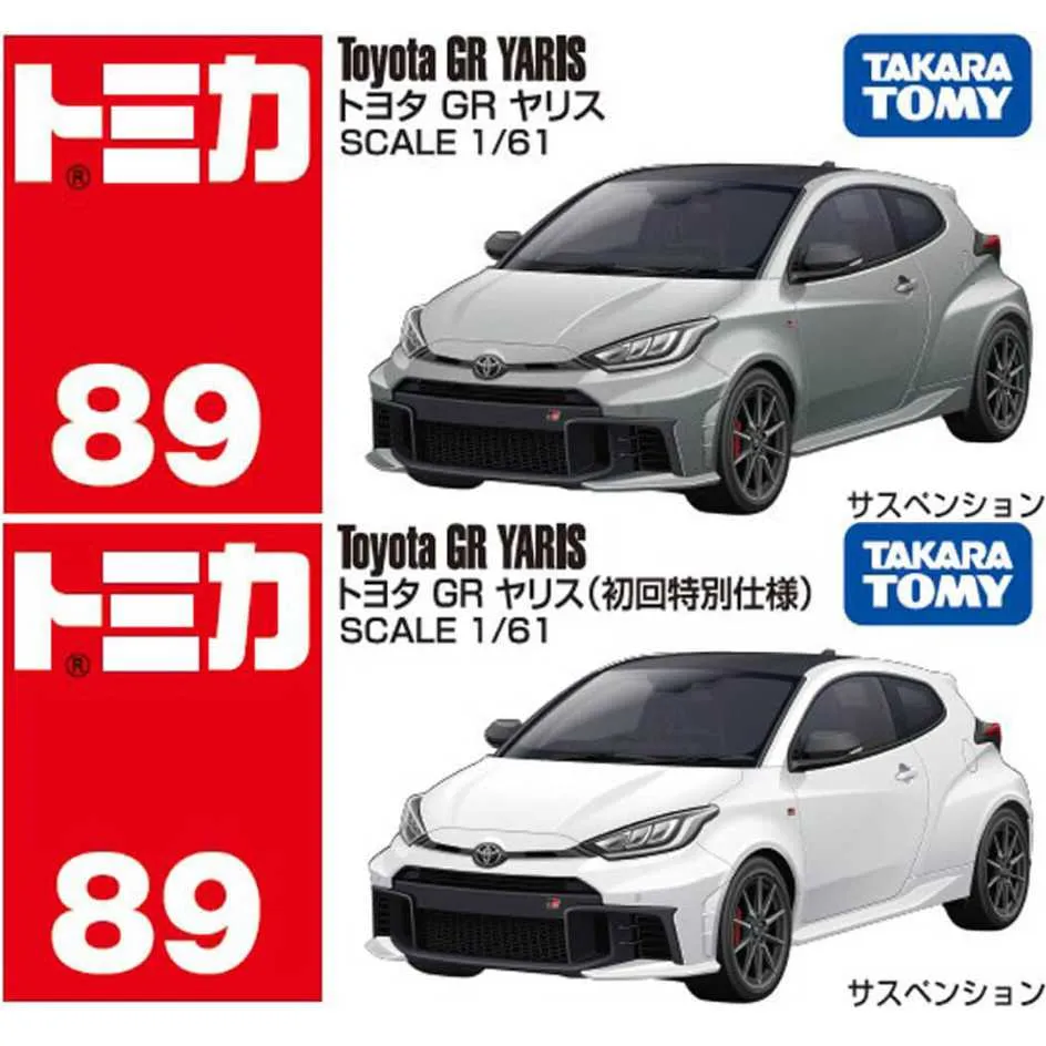 Tomica 089 豐田 Toyota GR Yaris 一般&初回版