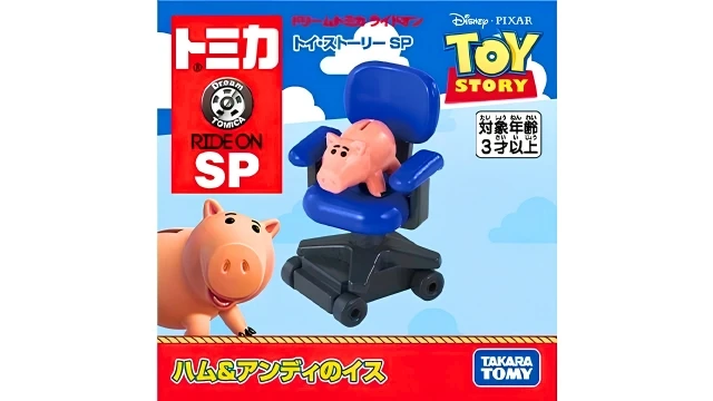 Tomica DT SP 騎乘系列 玩具總動員5 火腿豬安迪椅子