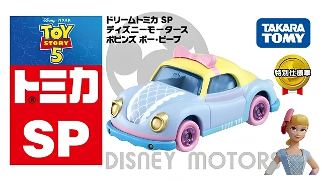 Tomica 迪士尼 SP 玩具總動員5 牧羊女小汽車