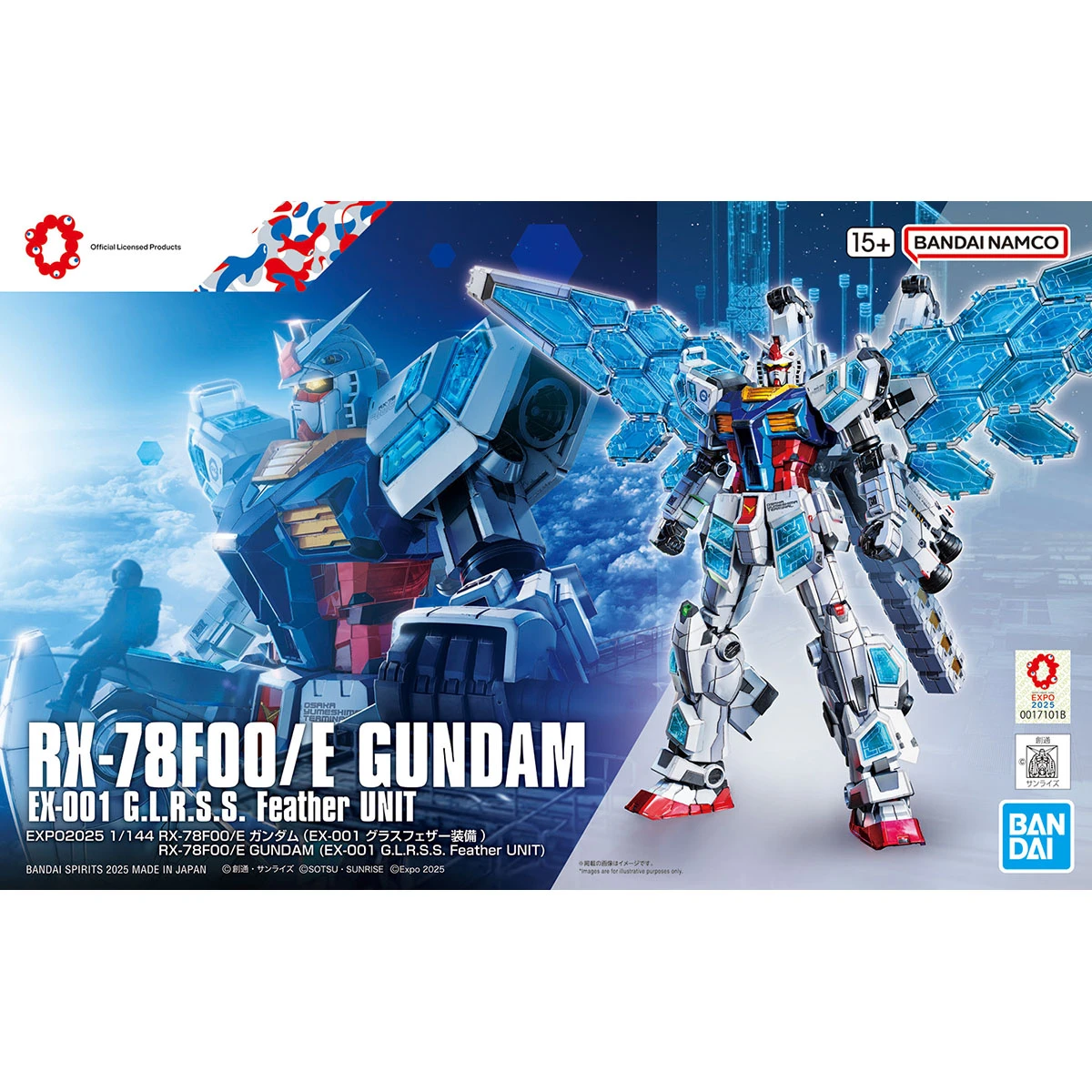 RX-78F00/E 鋼彈 EX-001 玻璃之翼裝備