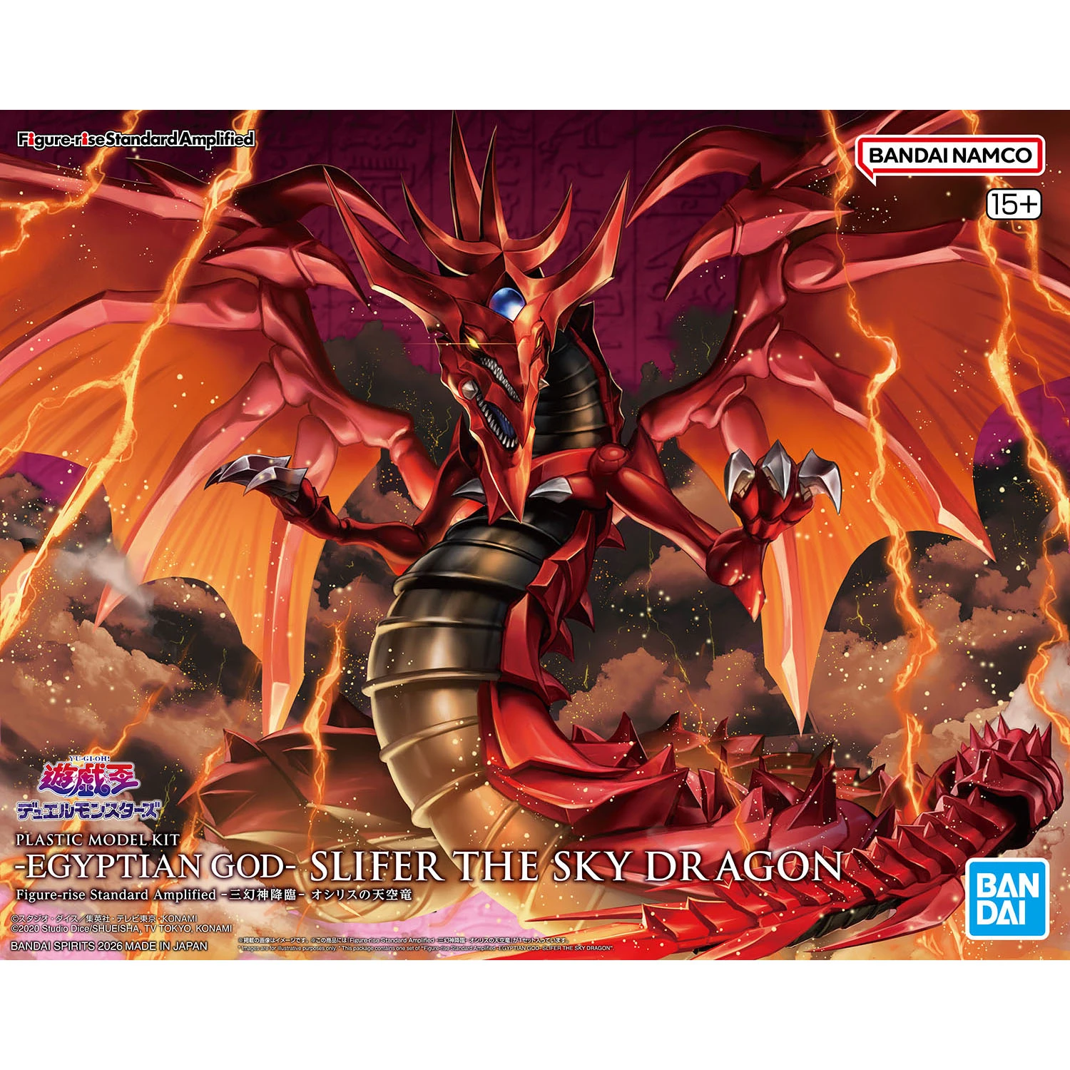3月預購 Figure-rise Standard Amplified 遊戲王 三幻神 歐西里斯的天空龍 增幅版