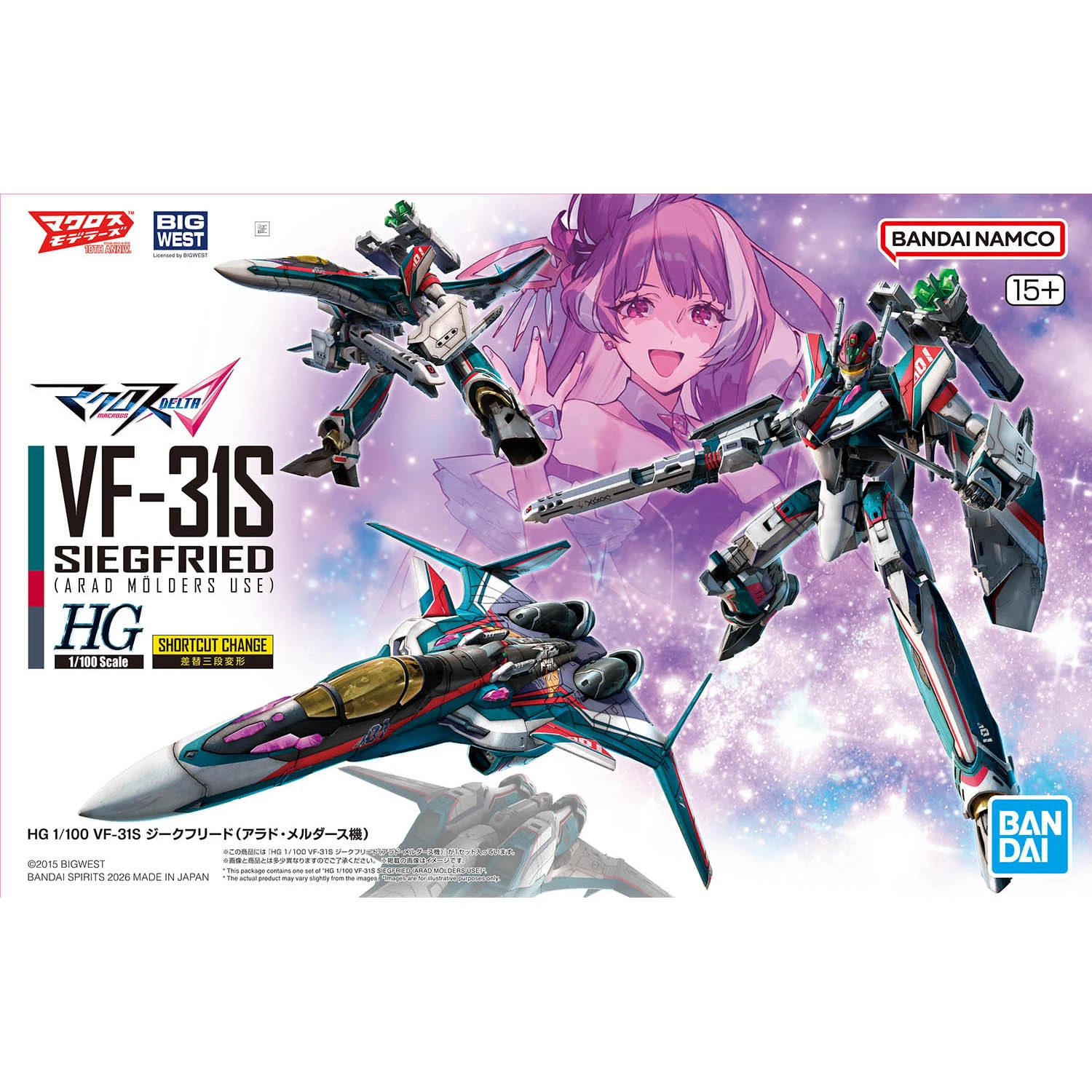 HG 1/100 超時空要塞 VF-31S 齊格菲 阿拉德 梅塔斯機