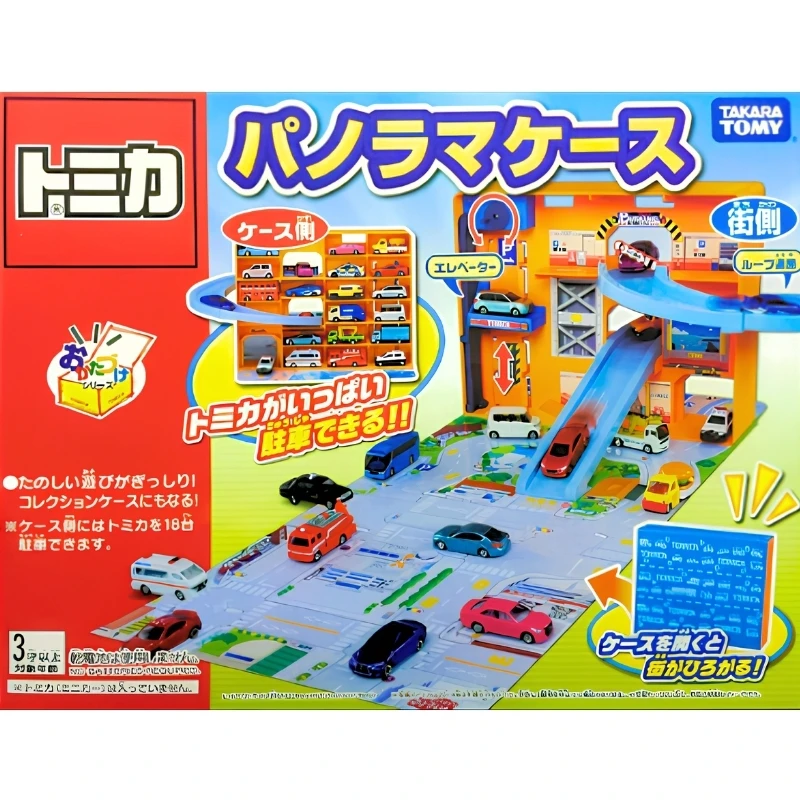 Tomica 新城鎮 迴旋梯提盒