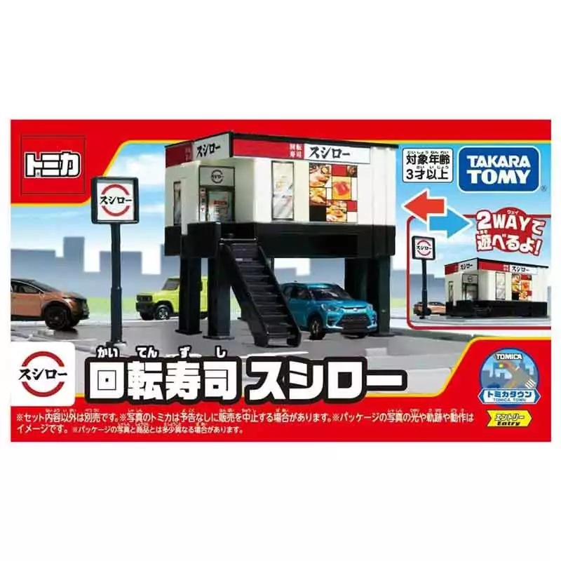 Tomica 新城鎮 壽司郎 sushiro 場景組