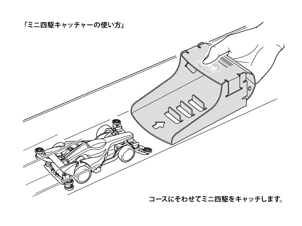TAMIYA 95605 四驅車專用 螢光透明綠色接車盒