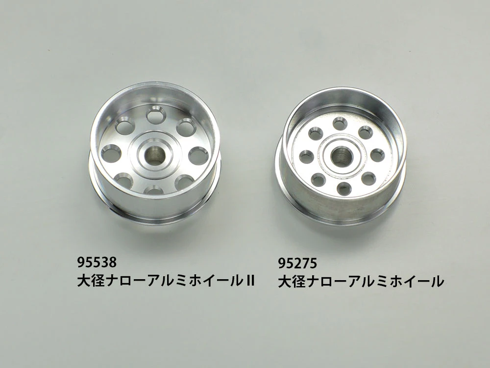TAMIYA 95538 四驅車專用 大徑窄胎用 鋁合金輪圈II 2入