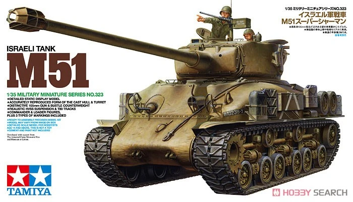 TAMIYA 35323 1/35 M51 以色列謝爾曼中型戰車