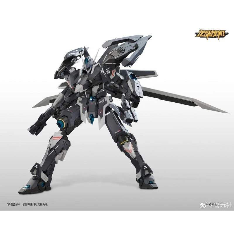 喜玩社 J-20 龍魂戰機 蒼威 殲-20 合金關節