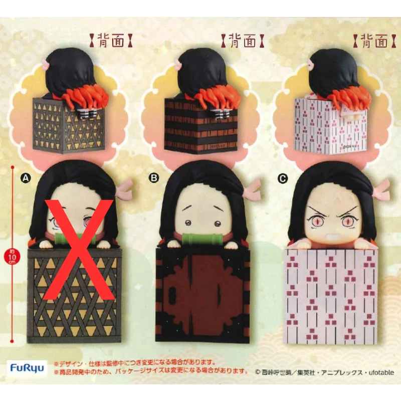 FuRyu 景品 鬼滅之刃 竈門禰豆子 趴姿