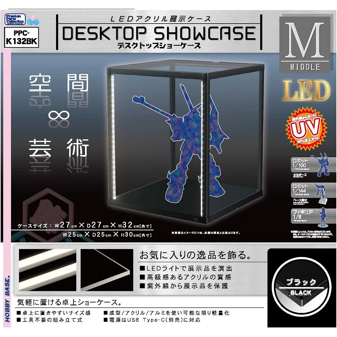 Hobbybase K132 LED壓克力展示盒 M 灰色