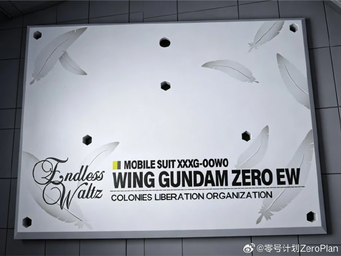 零號計畫 MGSD 白雪姬 地台支架包