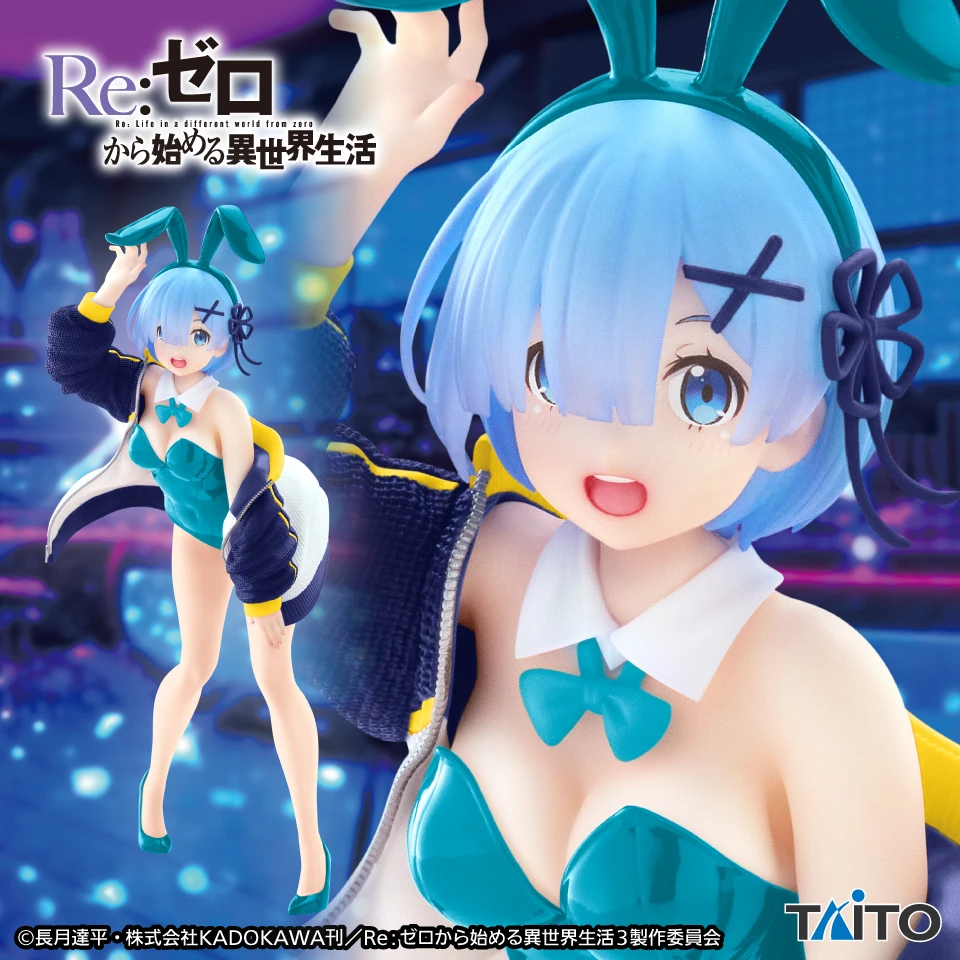 TAITO 景品 Re:從零開始的異世界生活 Coreful 雷姆 毛衣兔女郎