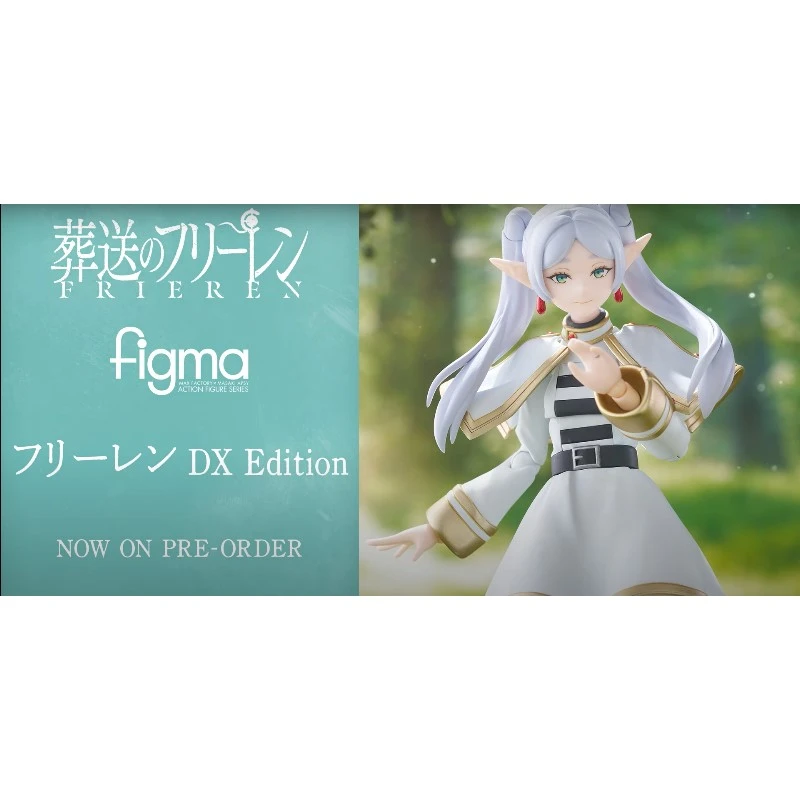代理版 figma 葬送的芙莉蓮 芙莉蓮 DX Edition