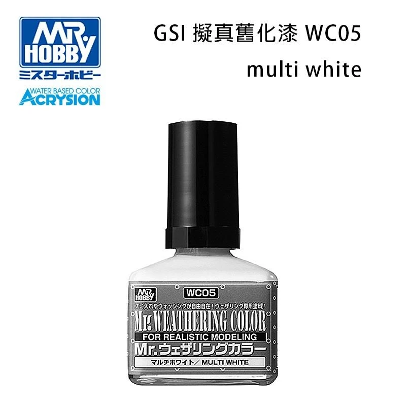 GUNZE 郡氏 GSI Mr Hobby 擬真舊化漆 WC05 白色 40ml (交貨期3~5天)