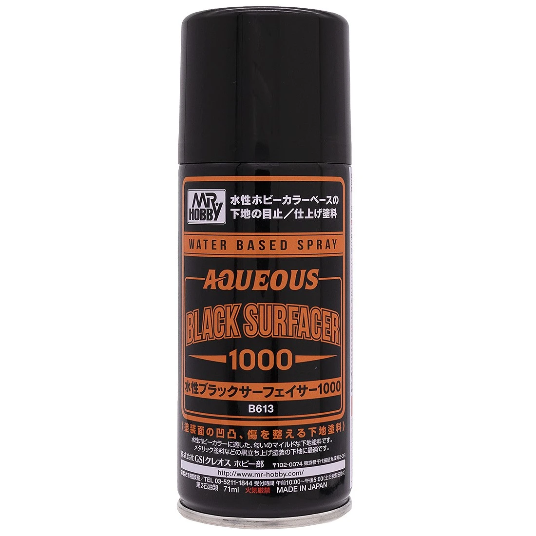 GUNZE 郡氏 GSI B613 底漆補土噴罐 黑色  #1000