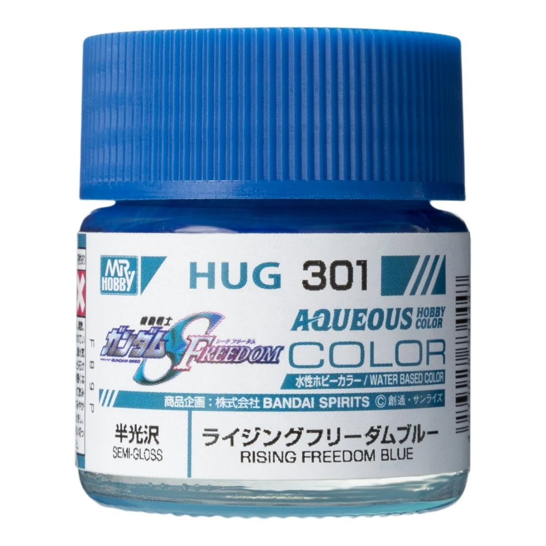 GUNZE 郡氏 GSI 新水性漆 振揚自由鋼彈 半光澤 HUG301 半光藍色