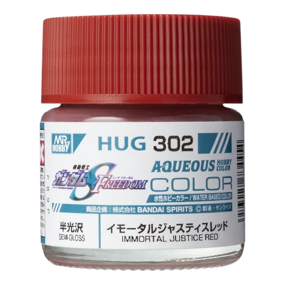 GUNZE 郡氏 GSI 新水性漆 不朽正義鋼彈 半光澤 HUG302 半光紅色