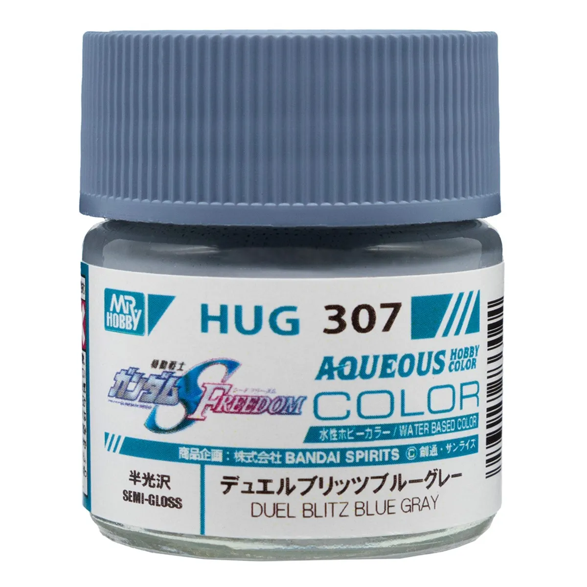 GUNZE 郡氏 GSI 新水性漆 決鬥電擊鋼彈 HUG307 半光澤 藍色
