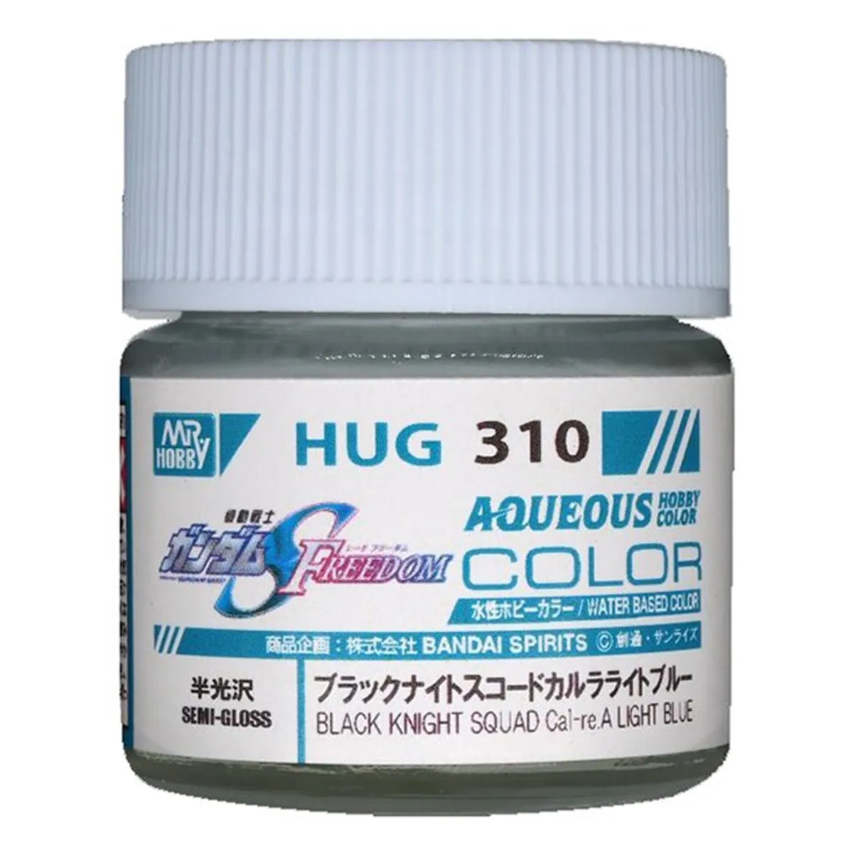 GUNZE 郡氏 GSI 新水性漆 黑騎士小隊迦樓羅 HUG310 半光澤 亮藍色