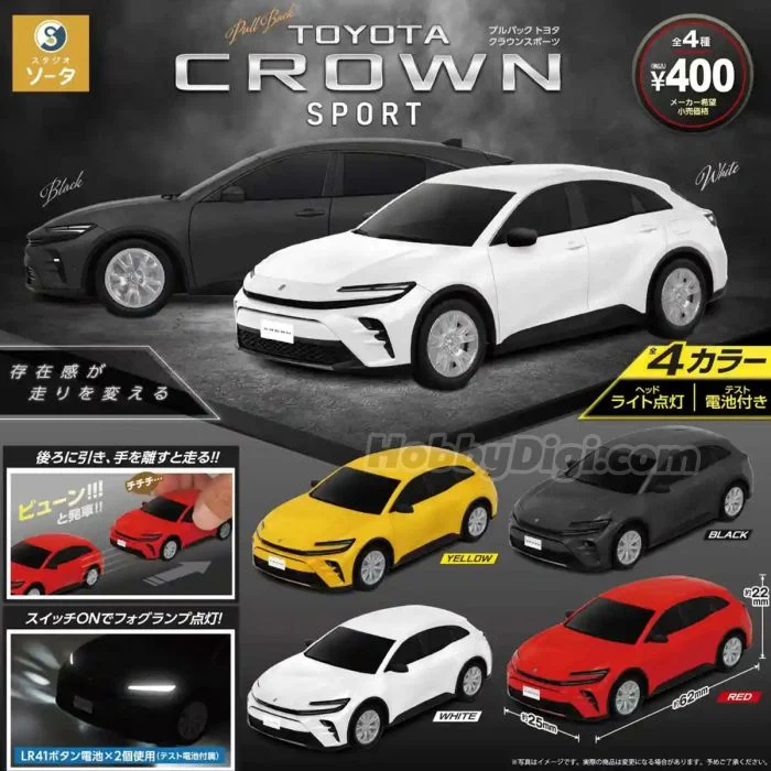 扭蛋 轉蛋 SO-TA 豐田 Toyota Crown 迴力車 四款一套