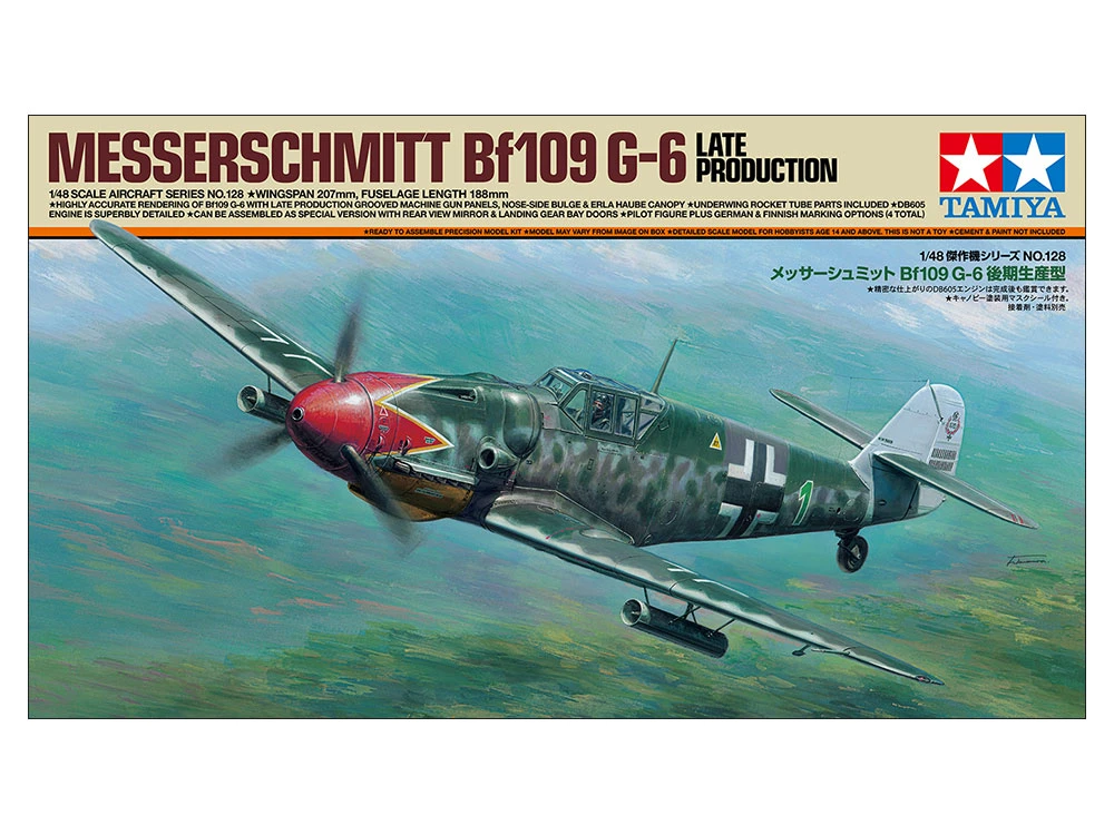 TAMIYA 61128 1/48 梅塞施密特 Bf109 G-6 後期生產型