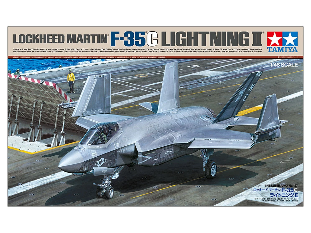 TAMIYA 61127 1/48 洛克希德. 馬丁 F-35C Lightning II