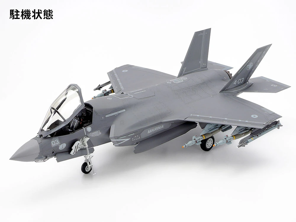 TAMIYA 61125 1/48 洛克希德馬丁 F-35B 閃電 II