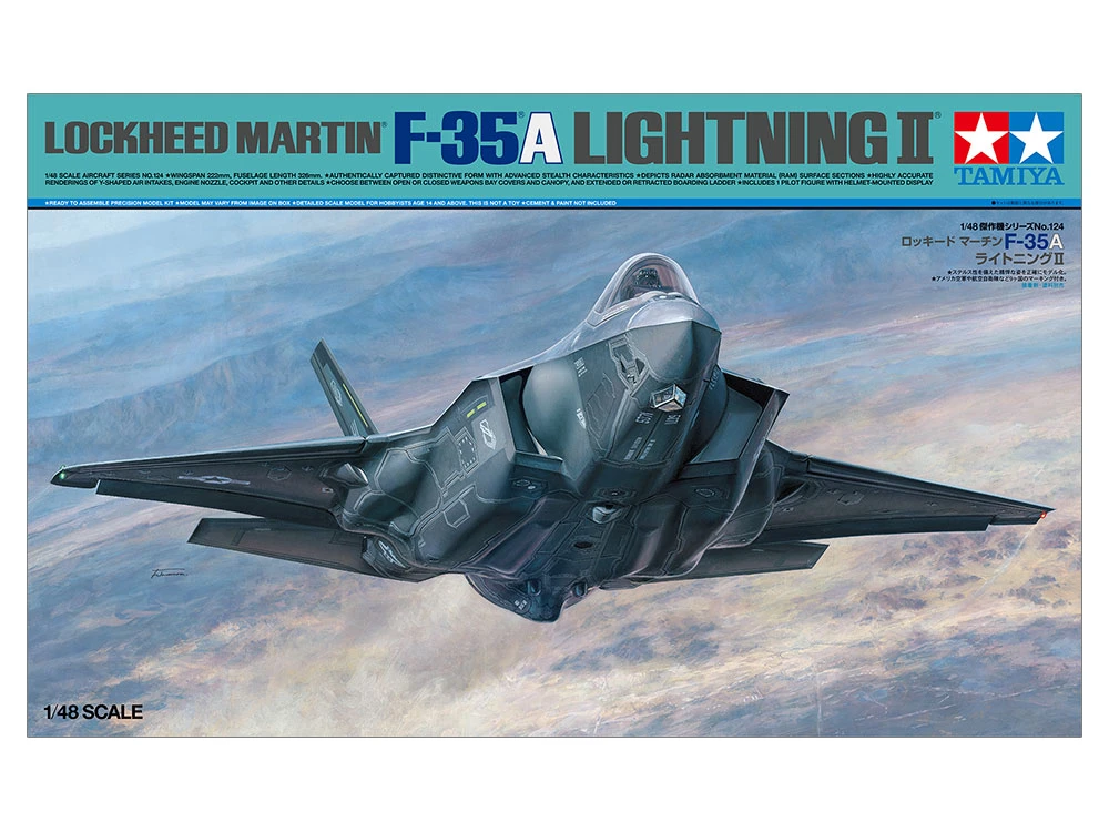 TAMIYA 61124 1/48 洛克希德 馬丁 F-35A Lightning II 閃電ll