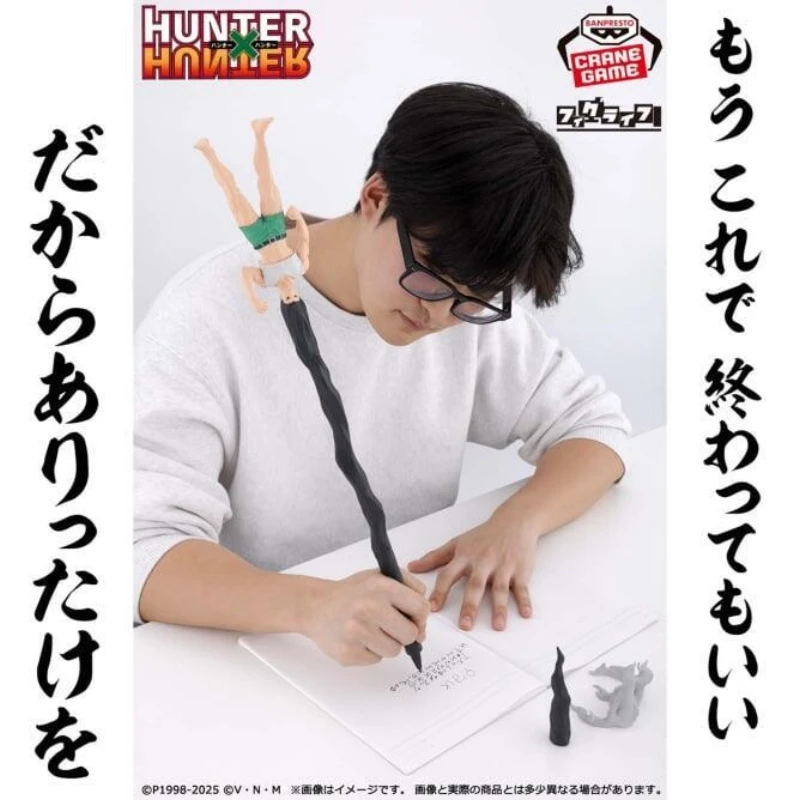 Banpresto 景品 獵人 Fig life 小傑 大傑 原子筆