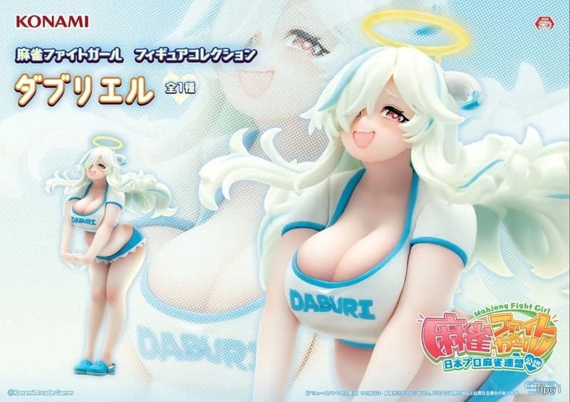 KONAMI 景品 麻將戰鬥女孩 達布莉耶爾