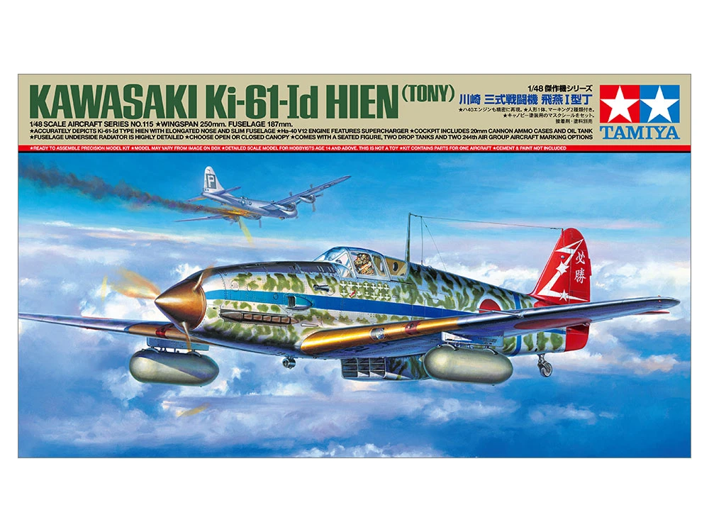 TAMIYA 61115 1/48 Kawasaki Ki-61-Id Hien (Tony)
